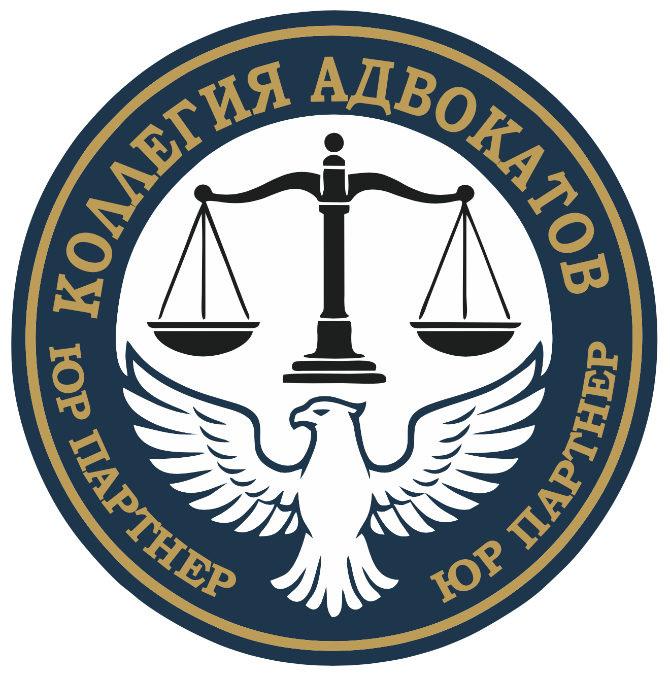 Коллегия адвокатов «YUR PARTNER »